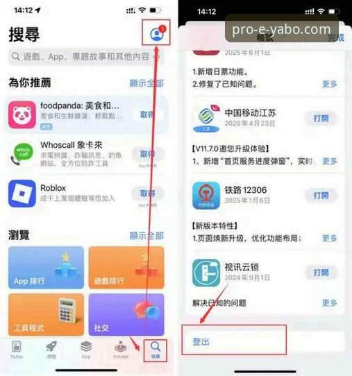 亚博线上平台官方下载实用指南：快速获取最新版本的关键技巧