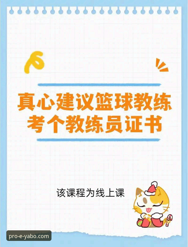 3步搞定亚博线上体育平台最新版本下载，老玩家实测的5个避坑技巧