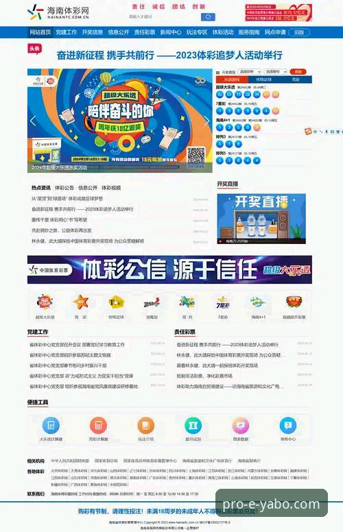 亚博线上体育平台老版本下载与使用完整指南